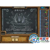 炉石传说香蕉大乱斗玩法分享