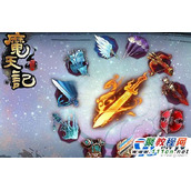 魔天记高阶法宝山河珠获得方法分享