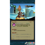 新仙剑奇侠传神龙毒与神龙土哪个好?