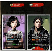 盗墓笔记卡牌怎么进阶 盗墓笔记卡牌进阶攻略