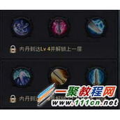 乱斗西游哪吒/铁扇公主/嫦娥天赋怎么加点?加点推荐