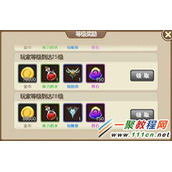 我叫mt外传符石怎么获得 符石有什么用