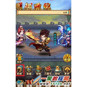少年三国志真武将怎么合成 少年三国志真武将合成方法