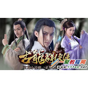 古龙群侠传手游新手攻略 教你成为一代宗师