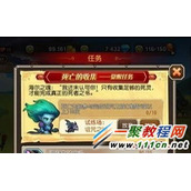 刀塔传奇死亡先知觉醒及魔免难度8