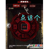 盗墓笔记橙卡怎么样获得 橙卡获得攻略一览