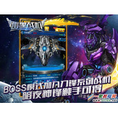 雷霆战机暗夜神锋怎么激活?暗夜神锋激活方法