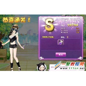 QQ炫舞再次选择S怎么搭配? 炫舞105关再次选择S攻略