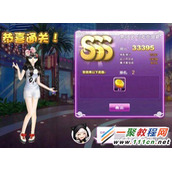 QQ炫舞设计师生涯48关小吃街盛宴3s如何配？QQ炫舞小吃街盛宴sss搭配方法