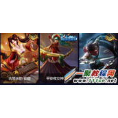 lol黄金南瓜灯和七彩南瓜灯那个好?奖励一览?