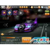 天天飞车暗夜骑士多少钱?天天飞车暗夜骑士怎么获得?