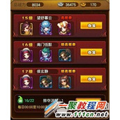 仙剑奇侠传ol如何夺宝?仙剑奇侠传ol手游夺宝方法图解