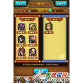 仙剑奇侠传ol炼化攻略 仙剑奇侠传ol怎么炼化