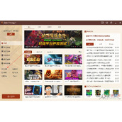 网易炉石传说盒子战网登录器位置在哪 战网登录器位置路径