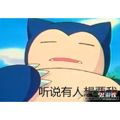 口袋妖怪：日月删除存档方法详解