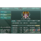 剑网3风骨霸刀莫问PVP竞技场玩法心得分享
