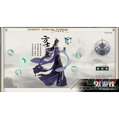 剑网3方士捉鬼各地图鬼坐标位置分享