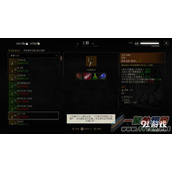 巫师3：狂猎100%爆伤银剑位置详解