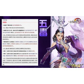 剑网3唐门和五毒门派技能调整PVP影响解析