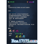 剑灵当前版本4大高效多经验任务分享