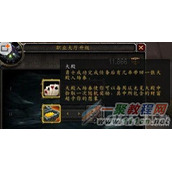 wow魔兽世界7.0敏锐贼神器隐藏外观获得攻略