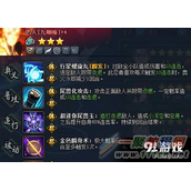 火影忍者OL鸣人九喇嘛阵容搭配分享