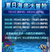 dnf红色珊瑚碎片怎么获得 红色珊瑚碎片能兑换道具