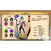 射雕英雄传3D欧阳锋厉害吗 欧阳锋技能属性详解