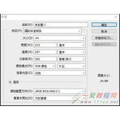 Photoshop渐变工具的使用技巧分享