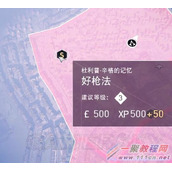 刺客信条：枭雄最后的大君DLC进入方法分享
