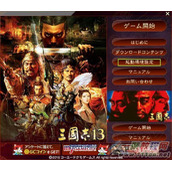 三国志13怎么设置中文 中文设置方法