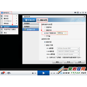 暴风影音在播放高清视频时占用的CPU高问题解决办法