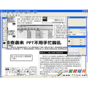 怎么提取PDF文件中的内容?