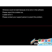 电脑开机提示Loader error 3怎么解决?