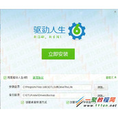 电脑鼠标没反应怎么回事？解决鼠标驱动问题