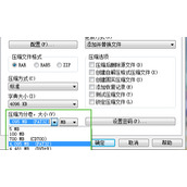 百度云盘不能上传超过4G大小的文件如何解决