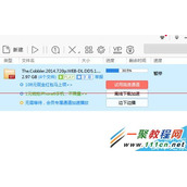 迅雷未下载完成的视频怎么播放