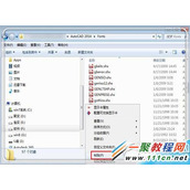 autocad2014字体乱码怎么办  cad字体显示问号解决方法