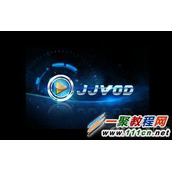 吉吉影音不能看电影怎么回事?吉吉影音看不了电影解决方法