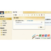 迅雷磁力链接下载失败3种解决方案