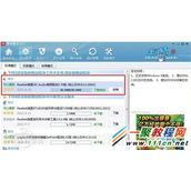 笔记本麦克风无声音怎么办？电脑麦克风没有声音如何解决？