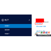 Win8.1系统在应用商店安装软件失败提示错误代码0x80070426如何解决?