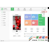 PP助手无法连接设备怎么办？PP助手连接不了电脑怎么办