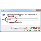 Windows 7显卡型号怎么查看  显卡信息查看方法