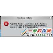 itunes不能安装怎么办  itunes安装失败解决方法