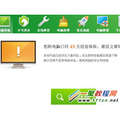 小新日历无法删除怎么办?小新日历怎么卸载？