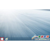 win8.1电脑开机声音没有了怎么办?开机无声音解决方法