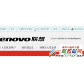 win8笔记本无线网络连接受限怎么办