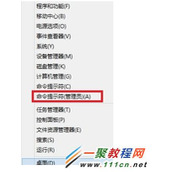 Win8.1应用商店无法打开该怎么办？应用商店无法打开解决方法