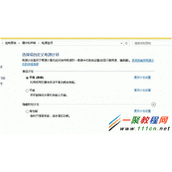 win8.1系统不能手动/自动睡眠 睡眠不能唤醒